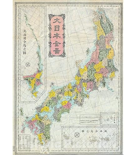 Amazon.com: Historic Map - Meiji 28 Japanese Map of Imperial Japan